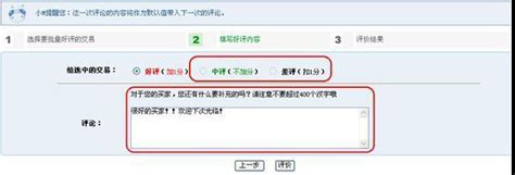 拼多多搜索权重了解后针对性优化直通车减少不必要的花费！ - 知乎