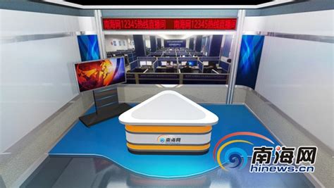 2023年海南互联网大会将于12月下旬召开-新闻中心-南海网
