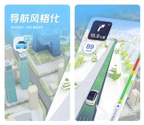 可以看实景的地图软件(3dvr地图破解版)-北京四度科技有限公司
