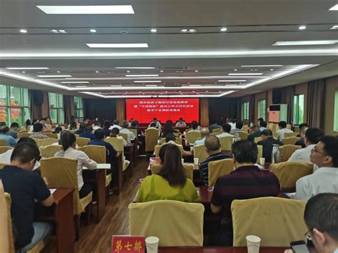 宜丰数字经济主题研讨活动成功举办 | 中国宜春