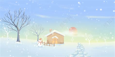 唯美卡通小雪冬天房屋风景背景插画图片素材免费下载 - 觅知网
