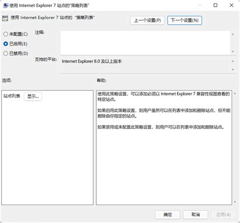 ie 7官方下载_Internet Explorer 7中文版下载 - 系统之家