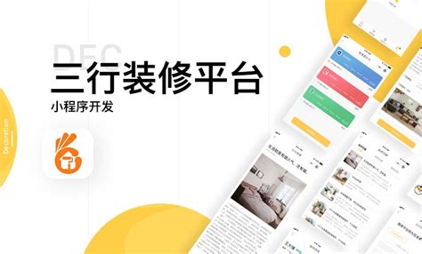 云小赞-濮阳微信公众号小程序开发-微信活动-微信营销