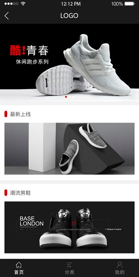 在线定制鞋 小程序开发_厦门网站建设-厦门领众品牌策划有限公司(www.topzhong.com)