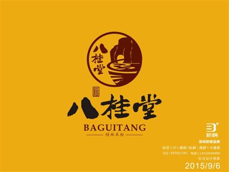 关于“桂林有礼”品牌标识评选结果的公告-设计揭晓-设计大赛网