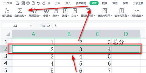 销售排名怎么算excel公式，excel销售排名的计算公式？-网络资讯||网络营销十万个为什么-商梦网校|商盟学院