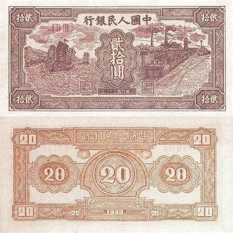 1955年3月1日，中国人民银行开始发行第二套人民币
