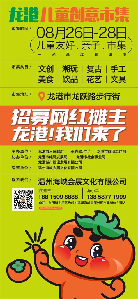 2023年浙江温州哪些景区免门票?附免费景区一览表- 温州本地宝