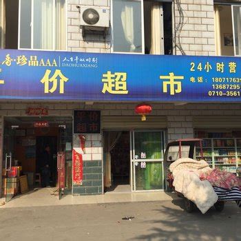 平价肉的“保鲜之旅”：从淮安到扬州市民的冰箱-企业官网