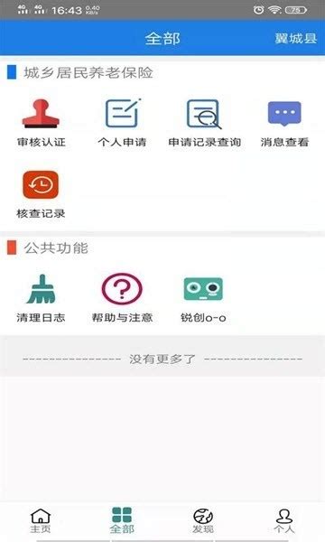 身份认证安全便捷，华米Amazfit智能手表2系列支持eID电子身份证-搜狐大视野-搜狐新闻