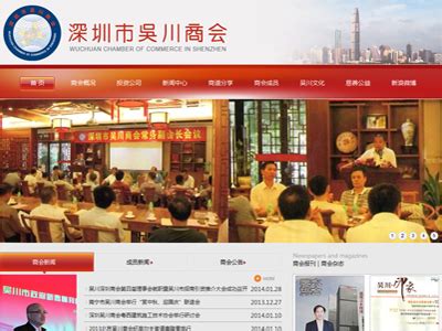 企业网站推广策略、方法、技巧大全-上海网络推广_上海网站推广_上海网站优化