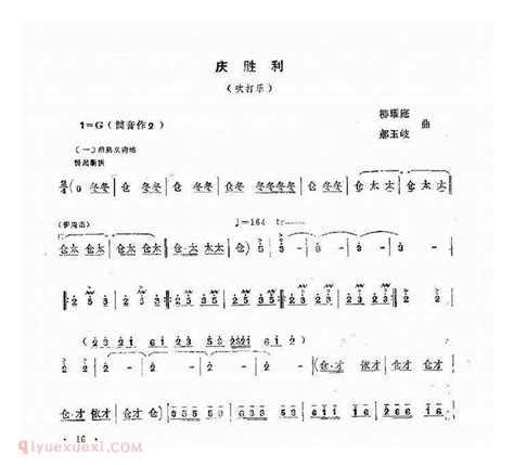granodiorite 的图像结果
