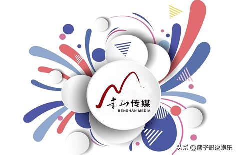 本山传媒虚实场景大舞台案例 - 北京中影星河科技有限公司官网