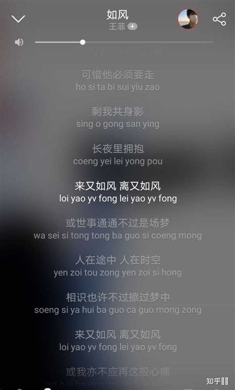 有哪些粤语歌歌词很有意义的? - 知乎