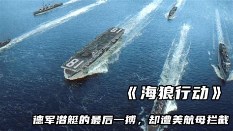 2020年中国潜艇数量世界第一 快来盘点人民海军的各型潜艇_苏联