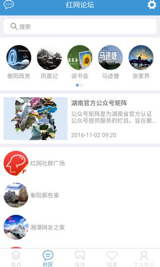 郴州旅游网页设计_为品牌崛起而设计-站酷ZCOOL