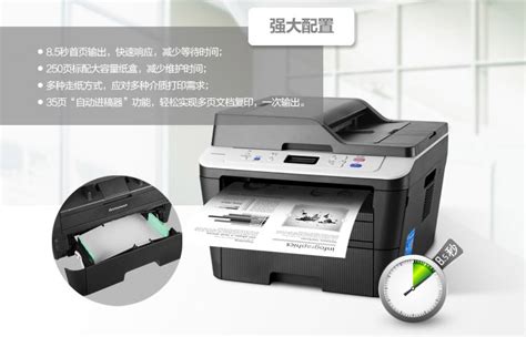 兄弟一体机，用一台打印机解决你的打印难题！_首页_科技视讯