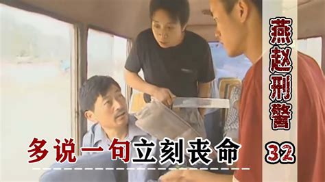 公交车上遇上抢劫，男人嘴硬一句直接丧命，吓惨了司机！_腾讯视频
