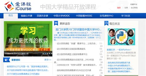 韩国中学学校网站设计模板PSD素材免费下载_红动中国