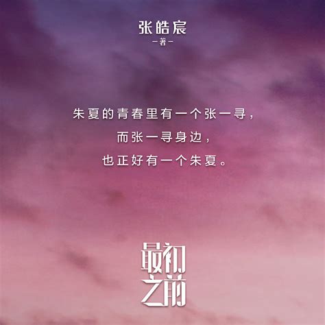 “流浪的树 Voyage Tree——张皓宸2020年首次创作个展”在上海Camus开幕