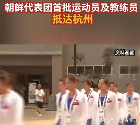朝鲜运动员亚运村内跑步保持状态_凤凰网