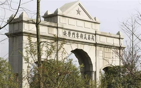 中国八大美院排名（中国美术学校排名） – 碳资讯