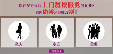 “广东省餐饮服务行业协会”系列活动圆满举行-第一商业网