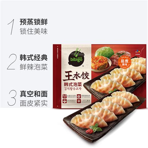 必品阁bibigo韩式泡菜王水饺1.2kg×1袋冷冻饺子早餐水饺家庭装_虎窝淘