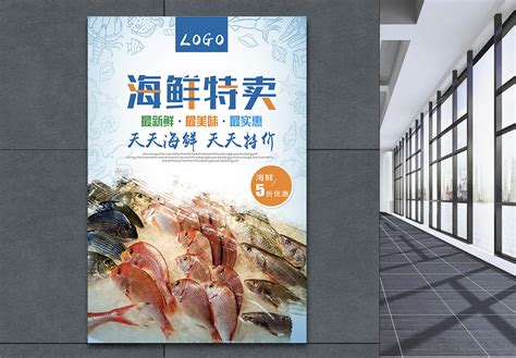 蓝黄海鲜餐饮商业计划书ppt模板,行业模板 - 51PPT模板网