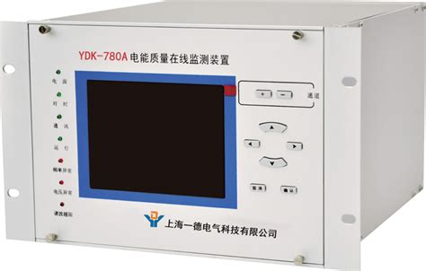 VOCs排放在线监测装置厂家_VOC在线监测设备-山东云洲环保设备有限公司