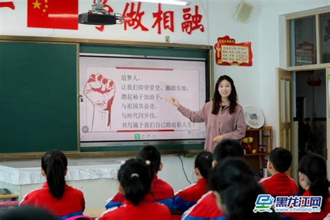 “青春正当时，一起向未来” 哈尔滨抚顺小学“开学第一课”开讲了 - 黑龙江网