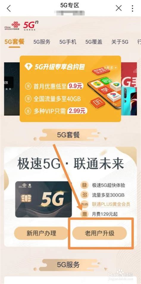 中国联通5G XR通话解锁通话交互新玩法 开启5G融合通信新时代 - 中国联通 — C114通信网
