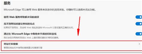 [下载] 微软电脑管家v1.1.0内测版发布 确实是微软中国推出的本地化产品 – 蓝点网