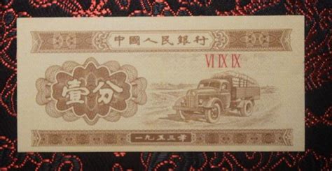 1953年一分钱纸币回收价格表2022（一分钱纸币回收价格表2020） | V商人