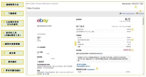 ebay客服电话是多少？中文客服怎么联系？-出海哥