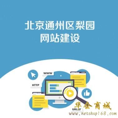 园区信息平台与网站建设项目获通州科技进步一等奖 - 长城战略咨询 北京市长城企业战略研究所