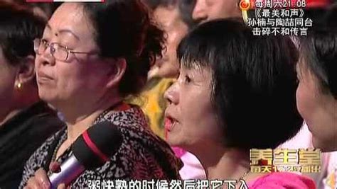北京养生堂-小麦胚芽节目（北京卫视）