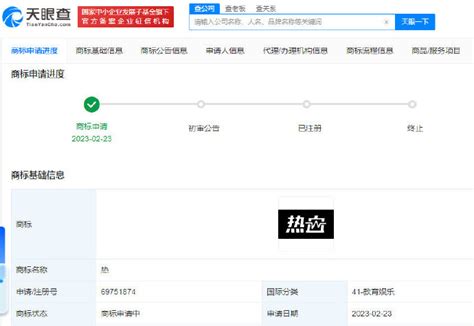 米哈游在深圳成立新公司，注册资本1000万元|界面新闻 · 快讯