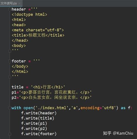 Python爬虫代码示例：成语词典网站爬取成语后写入文本文件_达内Python培训
