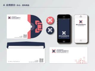 上海市浦东新区文化创意产业发展联合会标识设计参赛作品_三只企鹅-站酷ZCOOL