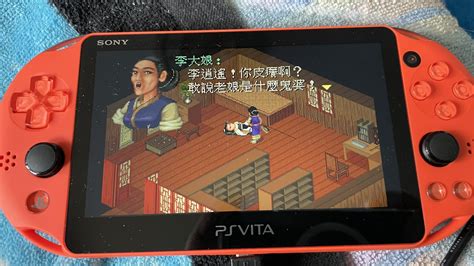 vita3k模拟器下载中文-PSV模拟器Vita3K最新版下载v0.1.9-9 安卓版-单机手游网