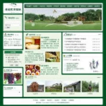 农业园林门户网 v3.5.1免费下载-门户网站源码-php中文网源码