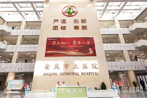 安庆市立医院PET-CT医院