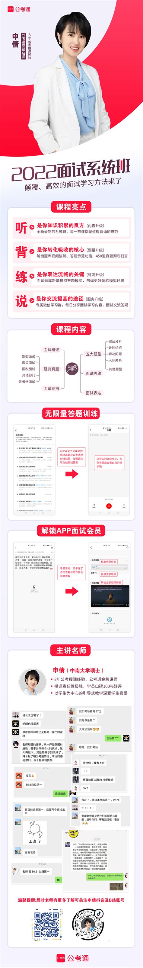 【笔试成绩】笔试合格线公布！深圳事业单位成绩 - 知乎