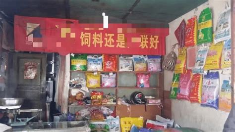 带5000元去贵州农村开店卖饲料，用20年赚出重庆一套门面房 - 知乎