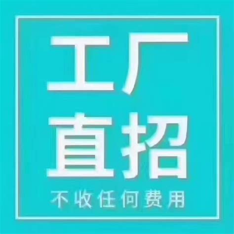 长沙小天鹅戴斯酒店招聘信息_招工招聘网 -最佳东方