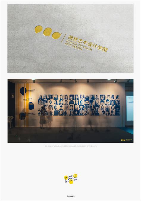VAD—广州美术学院视觉艺术设计学院2015毕业展 VI|平面|品牌|BINL2020_原创作品-站酷ZCOOL