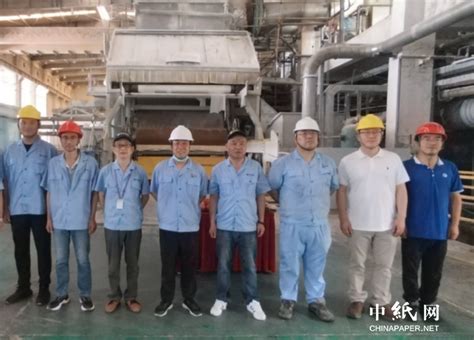远通纸业（山东）有限公司原料厂技改工程项目规划公示
