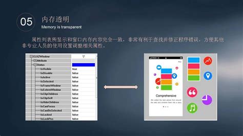 移动办公平台—上海金慧软件有限公司