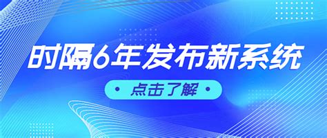 行业资讯_上海火策信息技术有限公司